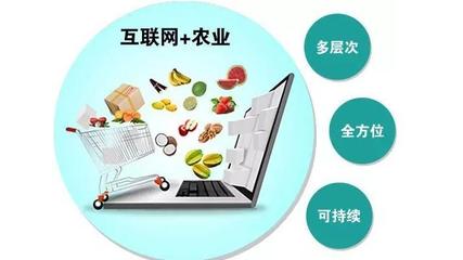 艾格农业 食品互联网浪潮下的智慧农业新航标