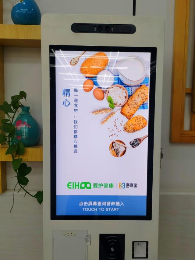 明厨亮灶 互联网技术如何筑牢食品安全防线