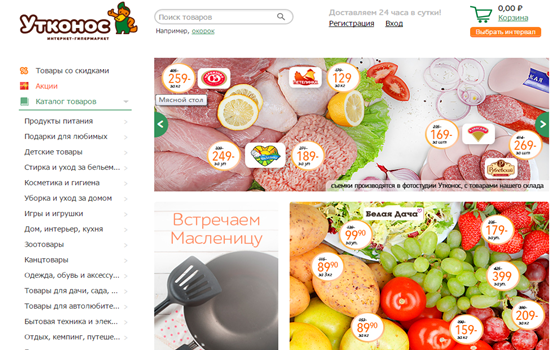 食品互联网新战场 10大俄罗斯电商角逐福布斯互联网价值榜