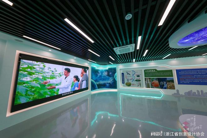 数创新味 浙江食品产业互联网转型思维蝶变——省设协第176期会员商务考察合作沙龙纪实